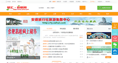 Desktop Screenshot of eahui.com