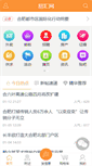 Mobile Screenshot of eahui.com